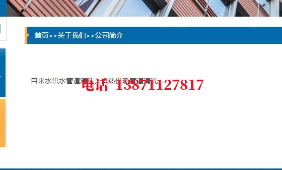 林芝武汉顶管石油管道清洗油垢